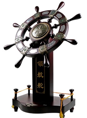 极速落地领航舵摆件大号木质舵手船舵招财K办公室装饰公司开业礼