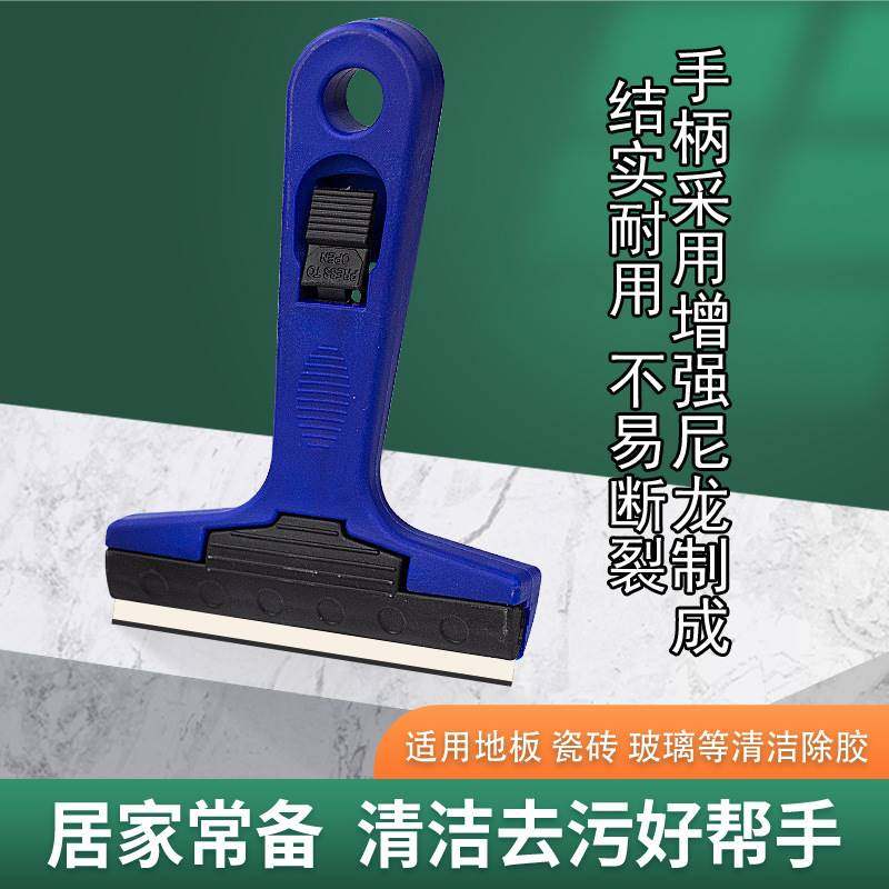 极速美缝铲刀工具小铲刀可携式清B洁刀美工铲子墙皮玻璃地板云石,厨房/烹饪用具,冰箱除冰铲,淘宝优惠券,粉丝福利购,淘宝优惠卷
