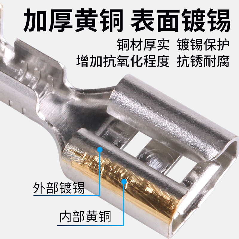 极速插簧端子插片6.3/4.8/z2.8插拔式快速接线器汽车电线公母接头