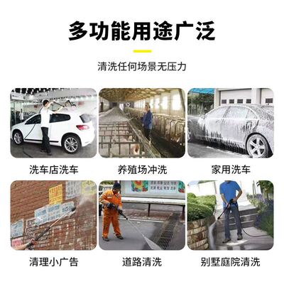 极速巨象超高压洗l车机家用商用大功率清洗机养殖场清洗纯铜水压