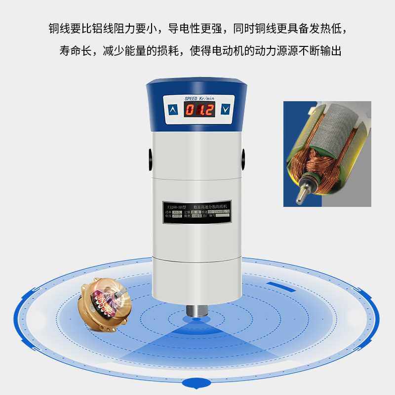 极速。FJ200-/FJ300数显乳化验实室组织高速分散Y均质机匀浆机,农用物资,苗木固定器/支撑器,淘宝优惠券,粉丝福利购,淘宝优惠卷