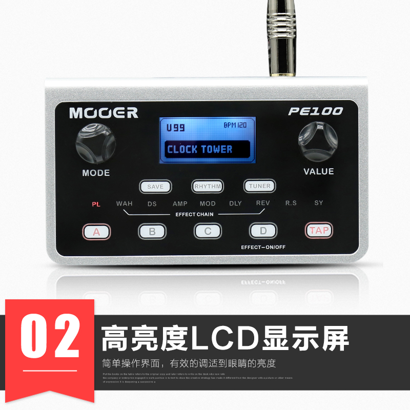 极速MOOER魔耳 PE100 便携 电吉他综J合效果器 吉他效果器 带鼓机