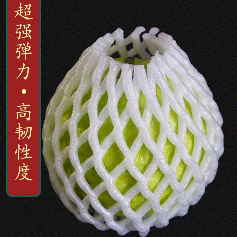 极速包番石榴的袋子套袋芭乐网袋套袋泡沫K包装袋石榴防虫专用袋,包装,包裹袋/编织袋,淘宝优惠券,粉丝福利购,淘宝优惠卷