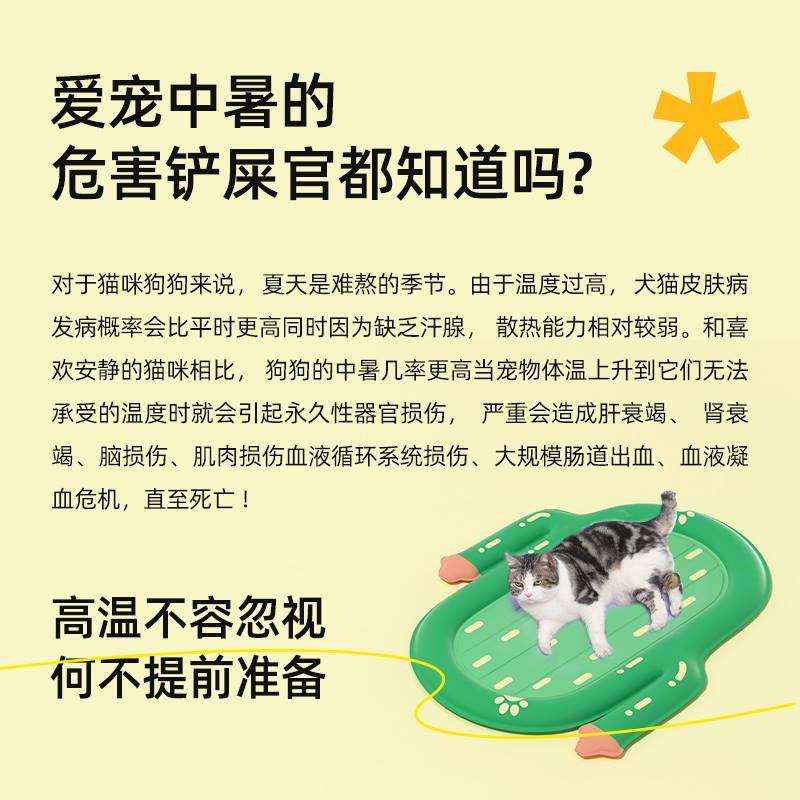 极速宠物冰垫窝猫狗睡垫睡地垫降温防水垫狗O猫窝牀垫防滑凉席四,宠物/宠物食品及用品,猫狗垫子,淘宝优惠券,粉丝福利购,淘宝优惠卷