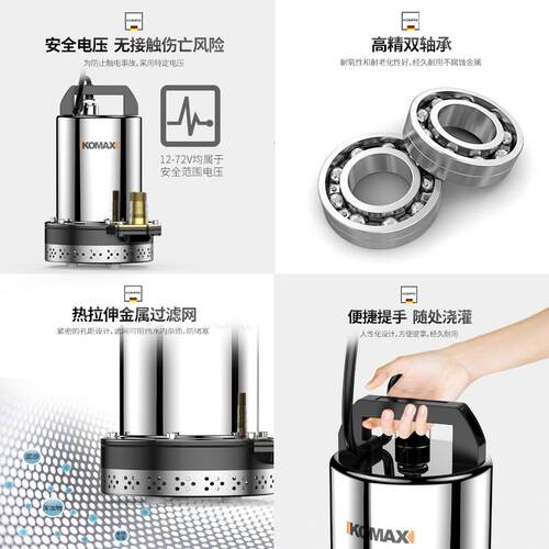 极速高扬程直流潜水泵1o2V24V48V60V伏家用电瓶车抽水泵农用灌溉