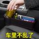 极速2023新款 汽车座椅间储物盒车载夹缝隙扶手箱收纳盒Z车内垃圾