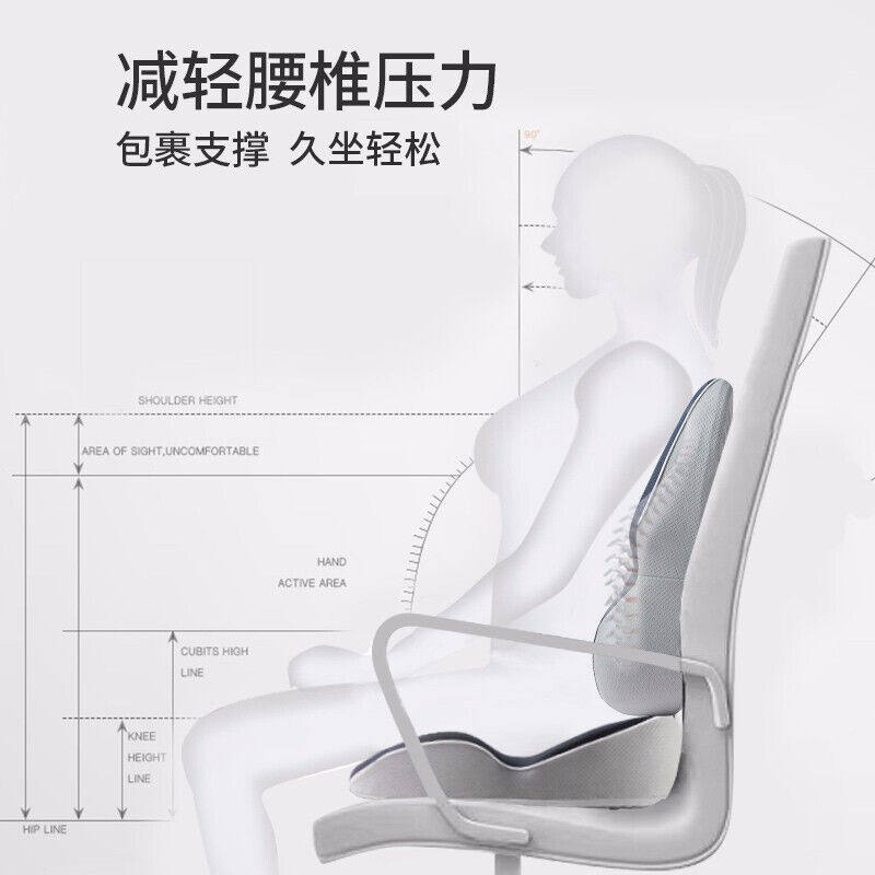新品腰靠抱枕靠垫l办公室腰枕腰椎呵护靠枕记忆棉座椅靠背垫腰垫