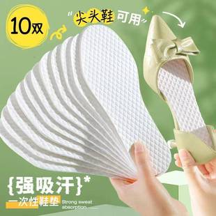 极速女士一c次性原生木桨鞋垫高跟鞋单鞋光脚神器不粘脚夏季薄款