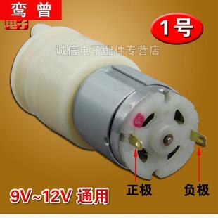 新品 鱼缸茶具N抽水泵茶吧机水泵饮水机 395吸水泵家用抽水电机12v