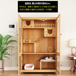 L木制自由猫笼别墅实木三层A豪华家用室内巨猫笼猫舍超大型大 新品