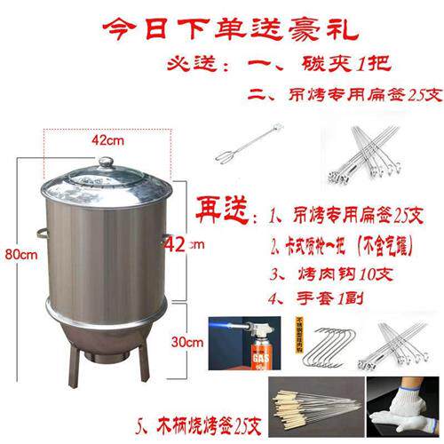 极速厂销无烟烤鸭炉烧烤炉烧烤架子家用烤腊肉烤鸭U炉薰腊肉桶烤