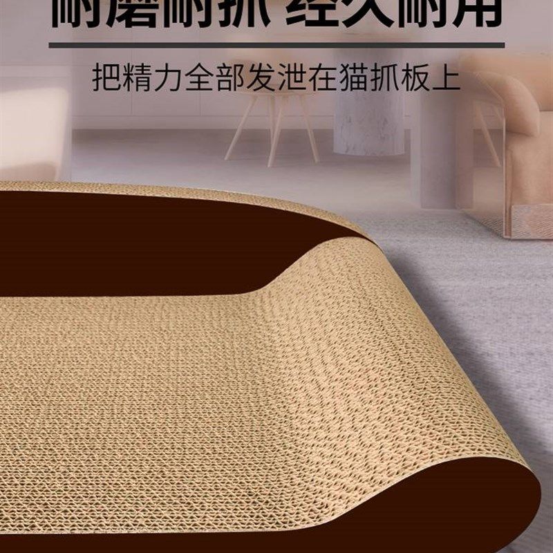 极速得酷猫抓板猫窝特大号u贵妃椅躺沙发猫爪板耐磨耐抓猫咪用品,宠物/宠物食品及用品,猫抓板,淘宝优惠券,粉丝福利购,淘宝优惠卷