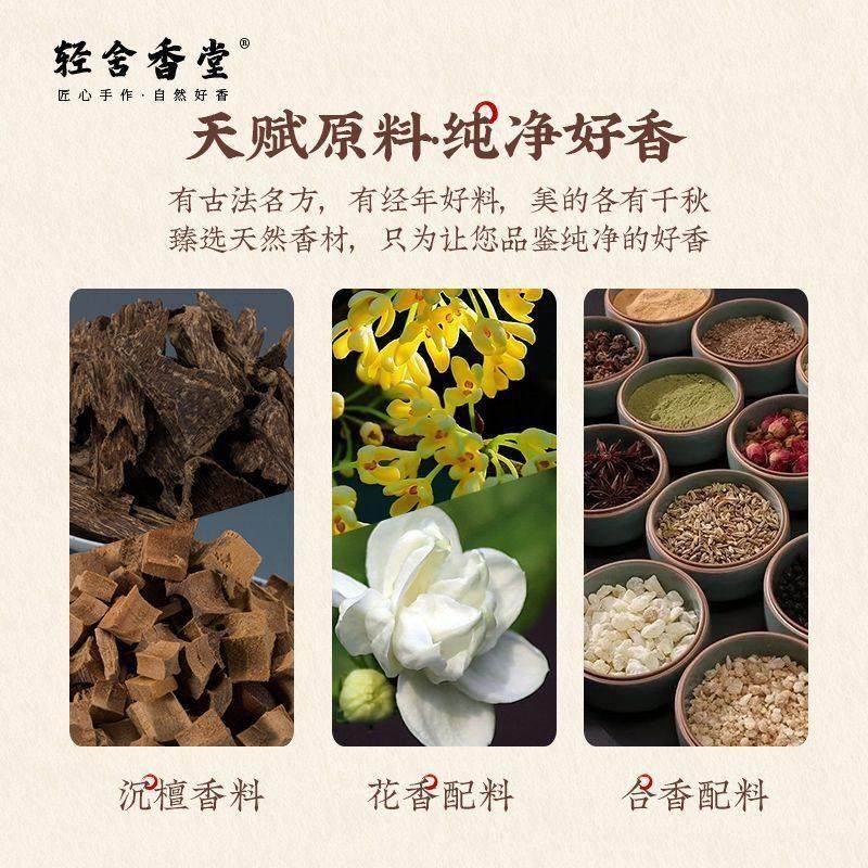 极速线香芽庄沉香老山r檀香海南室内用持久桂花鹅梨香薰助睡眠,节庆用品/礼品,线香,淘宝优惠券,粉丝福利购,淘宝优惠卷