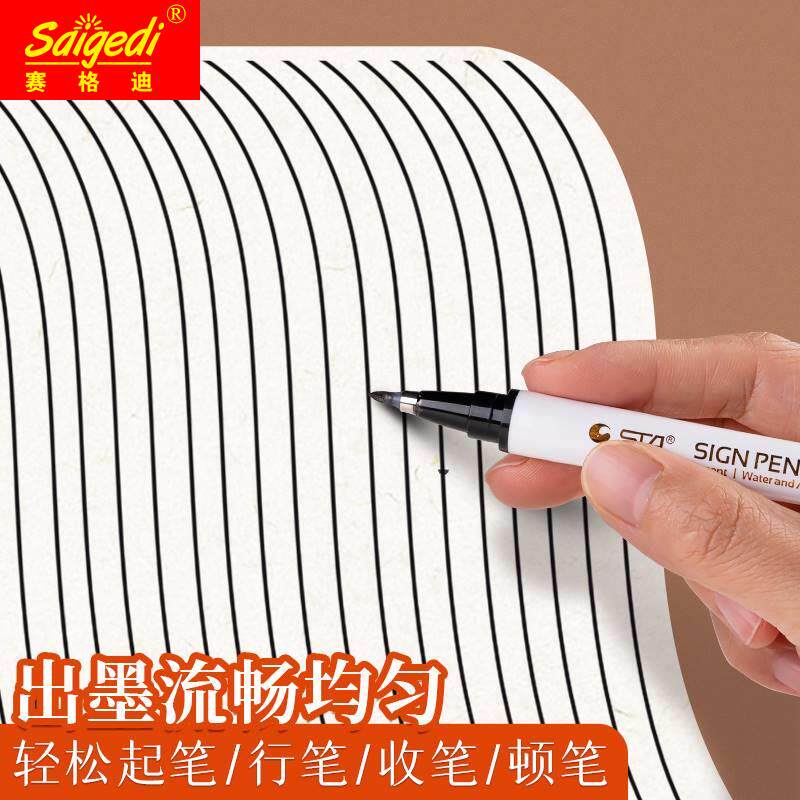 新品自带笔锋的笔写字有能写出笔锋F的秀丽笔海绵头软笔小楷中楷