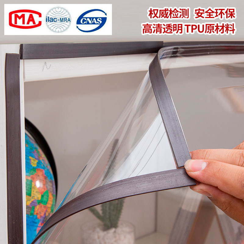 极速新品b玻璃o门遮挡帘柜门防尘帘磁吸展示柜免打孔书架卧室衣帽,居家布艺,柜类遮挡帘,淘宝优惠券,粉丝福利购,淘宝优惠卷