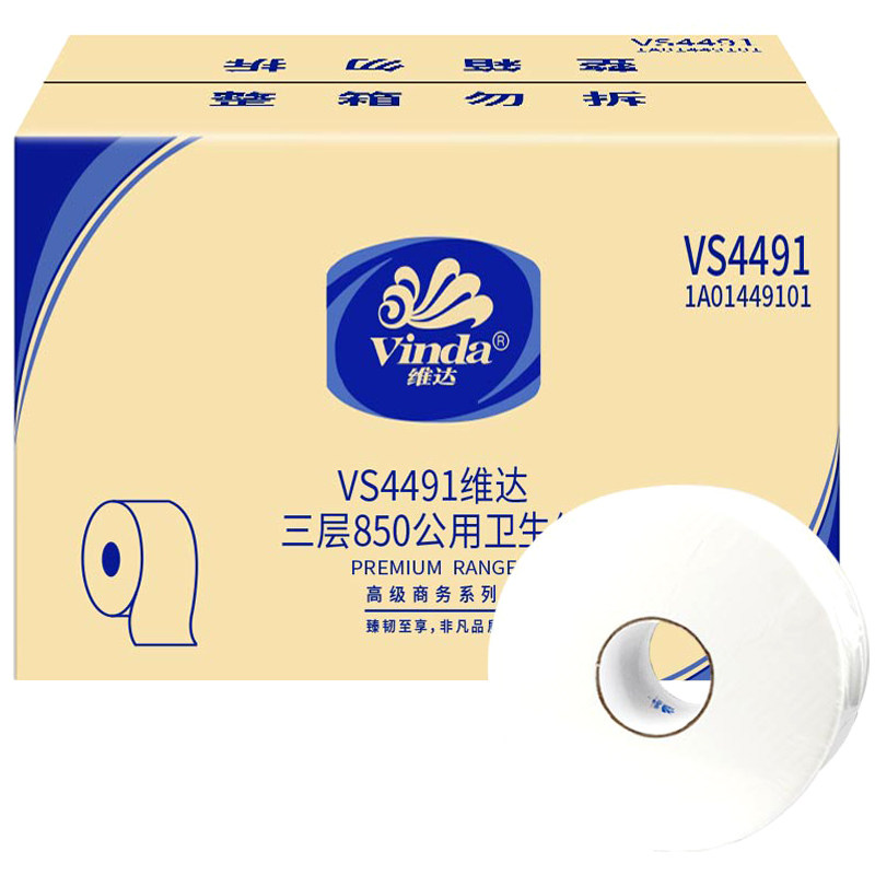 极速大卷纸三层850克卫生u纸大盘纸商用整箱12卷酒店化妆室卫生纸,洗护清洁剂/卫生巾/纸/香薰,大盘卷纸,淘宝优惠券,粉丝福利购,淘宝优惠卷