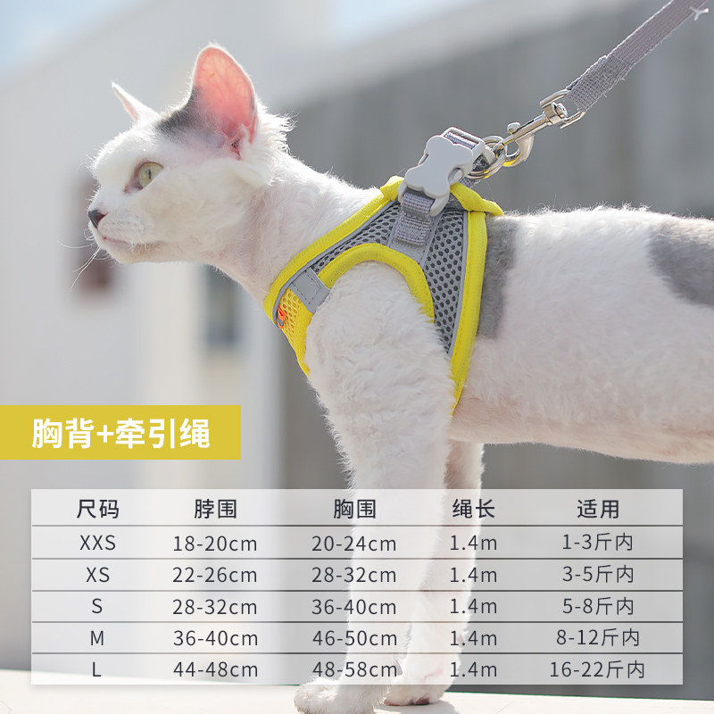 极速2023f猫咪牵引绳外出猫链子可调节防挣脱溜猫专用猫绳子夏季,宠物/宠物食品及用品,猫牵引绳,淘宝优惠券,粉丝福利购,淘宝优惠卷