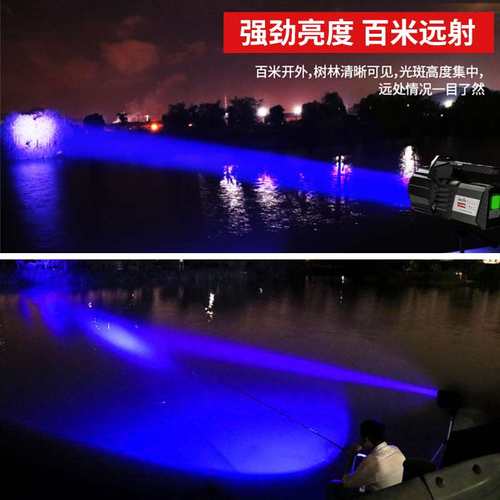 极速沃尔b森黑坑夜钓灯强光超亮蓝光氙气灯大功率激光炮钓鱼灯台
