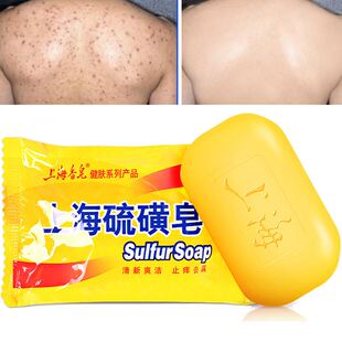 极速85g Shanghai Sulfur Soap Oil-Control Acne 身体X磨砂膏soa