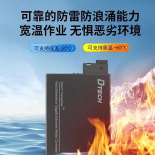极速帝特aDTECH光纤收发器千兆百兆单模单纤网路光端机光模块高品