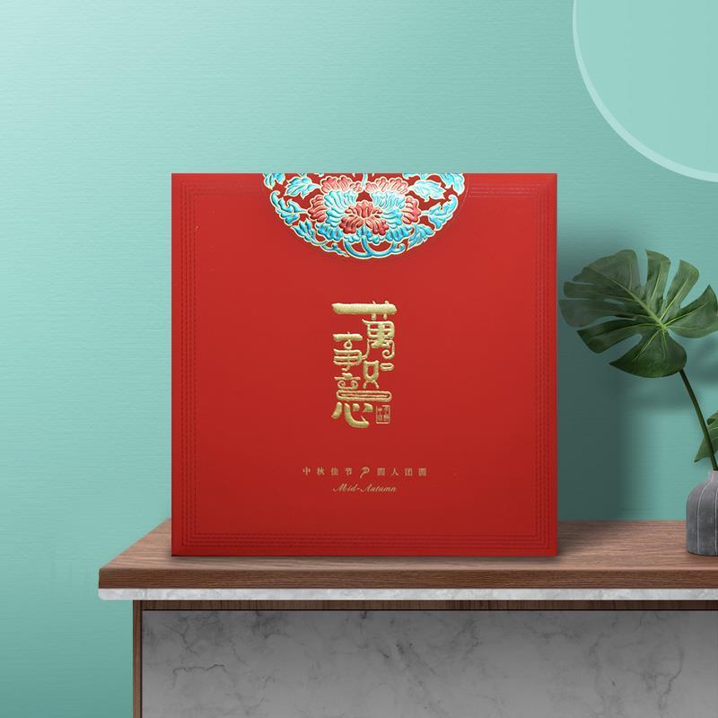 极速2021新款j中秋节礼盒定制月饼礼品盒月饼包装盒8粒空盒印logo
