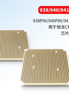 极速1.27mm间距PGA测试座 整列式PGtA941/K940/938 圆孔座CPU测试
