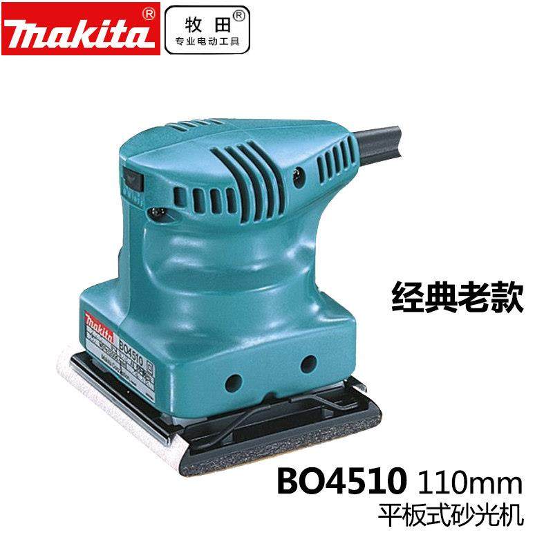 极速本砂纸机BO451n0H木工砂光机抛光打磨机BO4556/BO4510,农机/农具/农膜,割灌机/割草机/油锯,淘宝优惠券,粉丝福利购,淘宝优惠卷