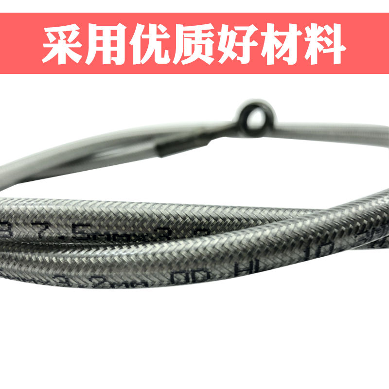 极速滑板车电动车煞车o线机车 跑车改装前後碟煞车油管制动油管高