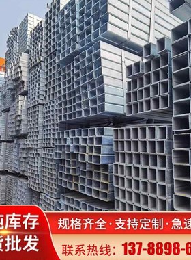 极速镀锌方管100*100空心方管4B0*60方钢扁管矩形管方通冷拉方管Q