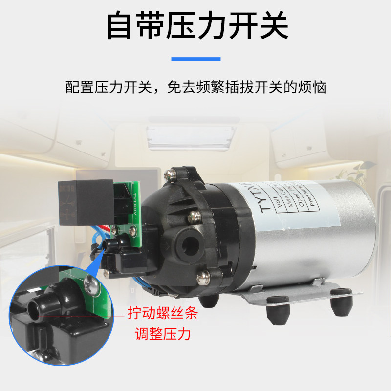 新品房车配件12V24V拖挂x水泵直流水增压泵自吸泵自动船用泵静音