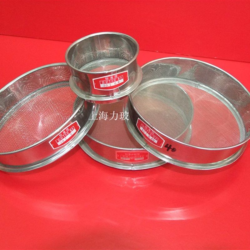 极速不锈a钢网分析筛网20CM 4-40 80 100 150 200 300目烘焙面粉,厨房/烹饪用具,面粉筛,淘宝优惠券,粉丝福利购,淘宝优惠卷