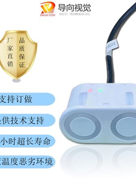 极速KS114高r精防水超声传感器超声波测距模块