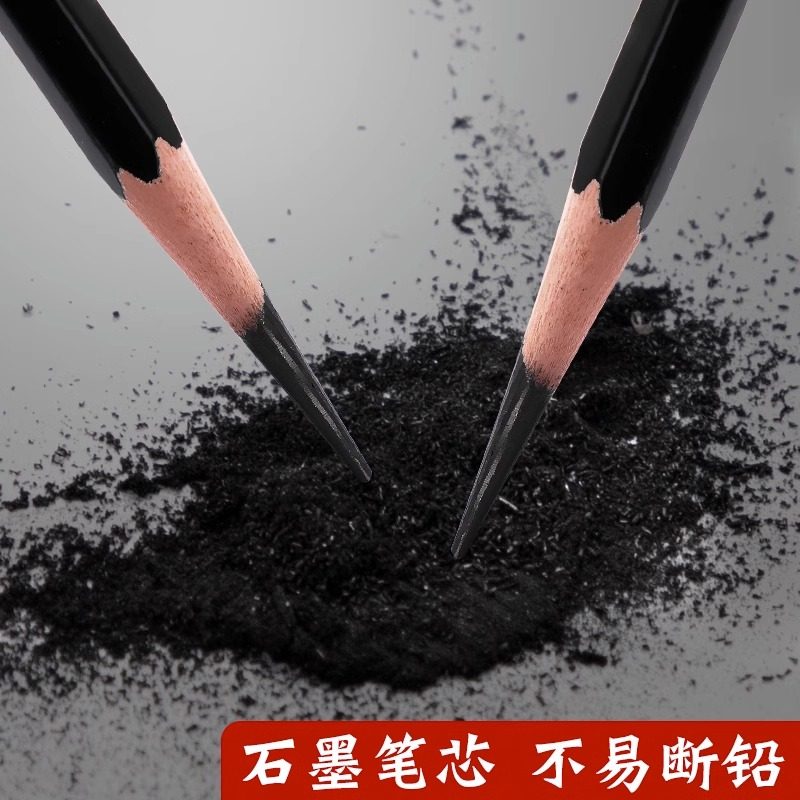 极速素描铅笔素描笔美术s生专用软碳笔素描专业2b炭条速写木炭条,文具电教/文化用品/商务用品,炭笔,淘宝优惠券,粉丝福利购,淘宝优惠卷