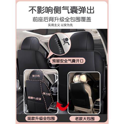 极速促【轻奢高端】汽车座垫四季通E用座套坐垫座椅套全包围皮布