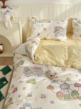 极速元气早餐insm风水洗棉四件套可爱床单被套学生宿舍公寓床上三