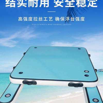 新品钓鱼平台船钓鱼浮台充气浮式钓台浮船L水上浮板浮筒新型折叠