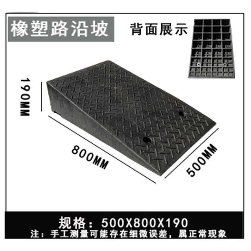 极速。汽a车台阶垫室外门槛上坡垫马路牙子三角垫塑料减速带路沿,农用物资,苗木固定器/支撑器,淘宝优惠券,粉丝福利购,淘宝优惠卷