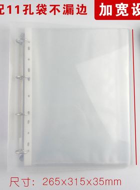 极速2 ring bindern活页夹 a4 3 holes folder夹 looseleaf file