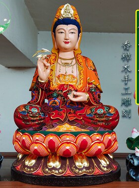 极速香樟木娑婆三圣佛像家用地藏王弥勒佛L堂神像观音菩萨释迦牟