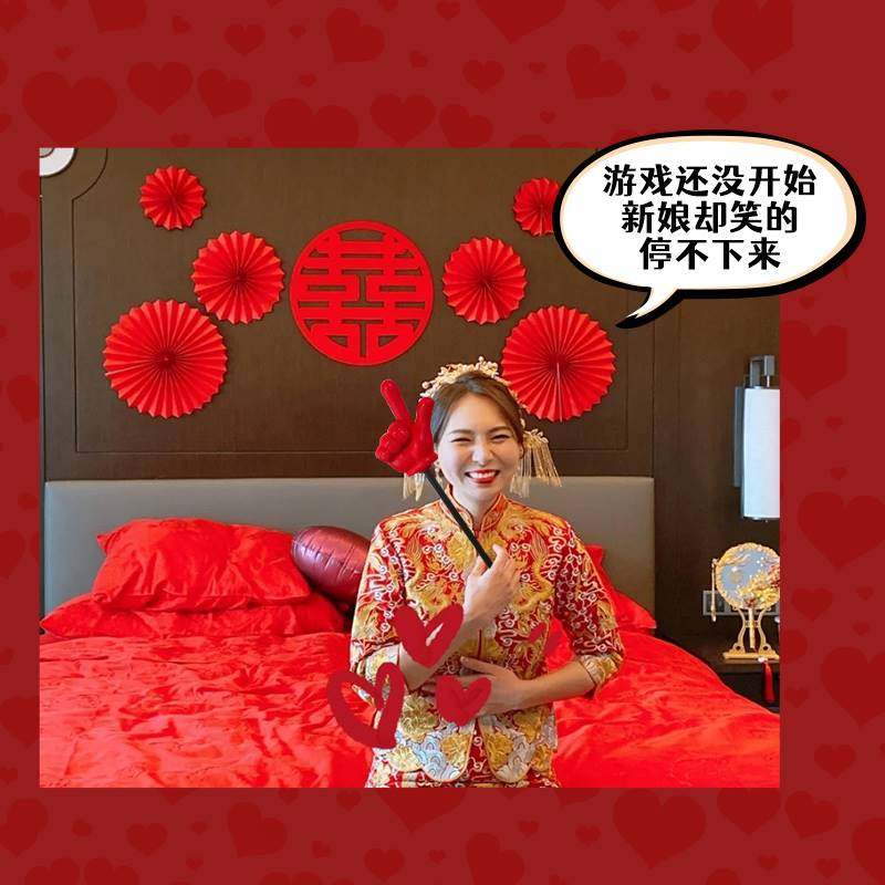 极速结婚接亲整h蛊新郎游戏道具大拇指东看西女方堵门搞笑年会团,节庆用品/礼品,堵门/游戏道具,淘宝优惠券,粉丝福利购,淘宝优惠卷