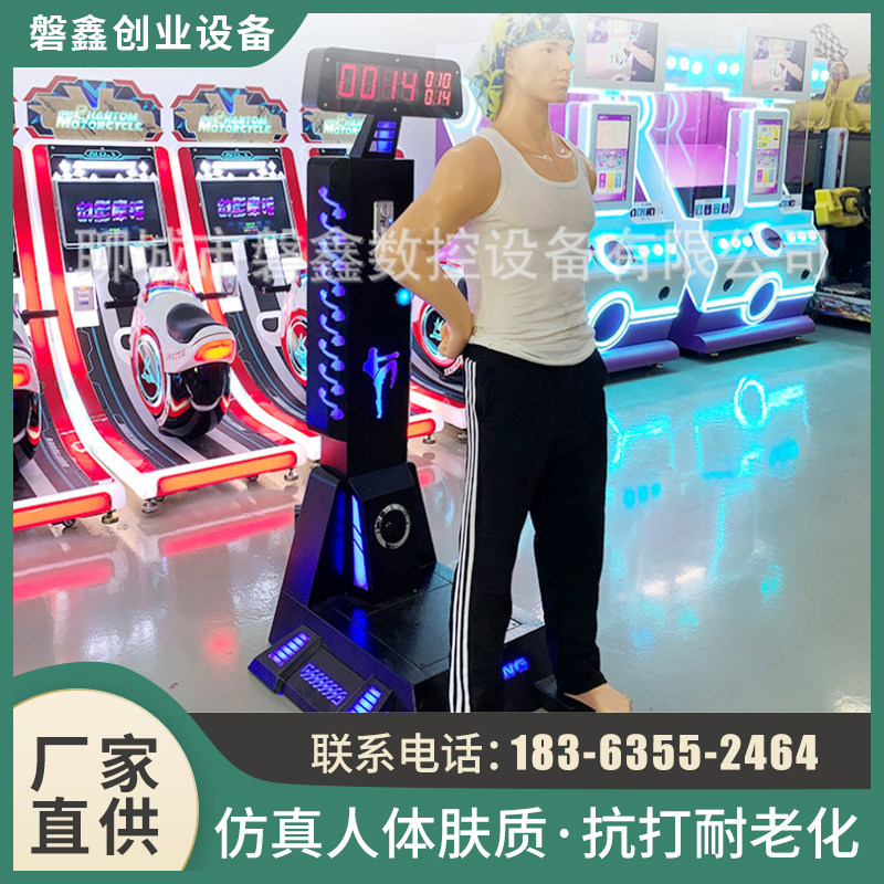 极速矽胶人形沙袋发泄减压娱乐跆拳道抟击立式机T器人沙包健身器,文具电教/文化用品/商务用品,模拟人,淘宝优惠券,粉丝福利购,淘宝优惠卷