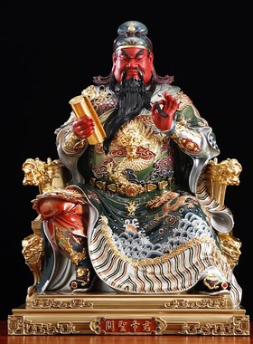 极速铜雕龙椅关公k坐像全铜看书春秋武财神家用关公摆件客厅招财