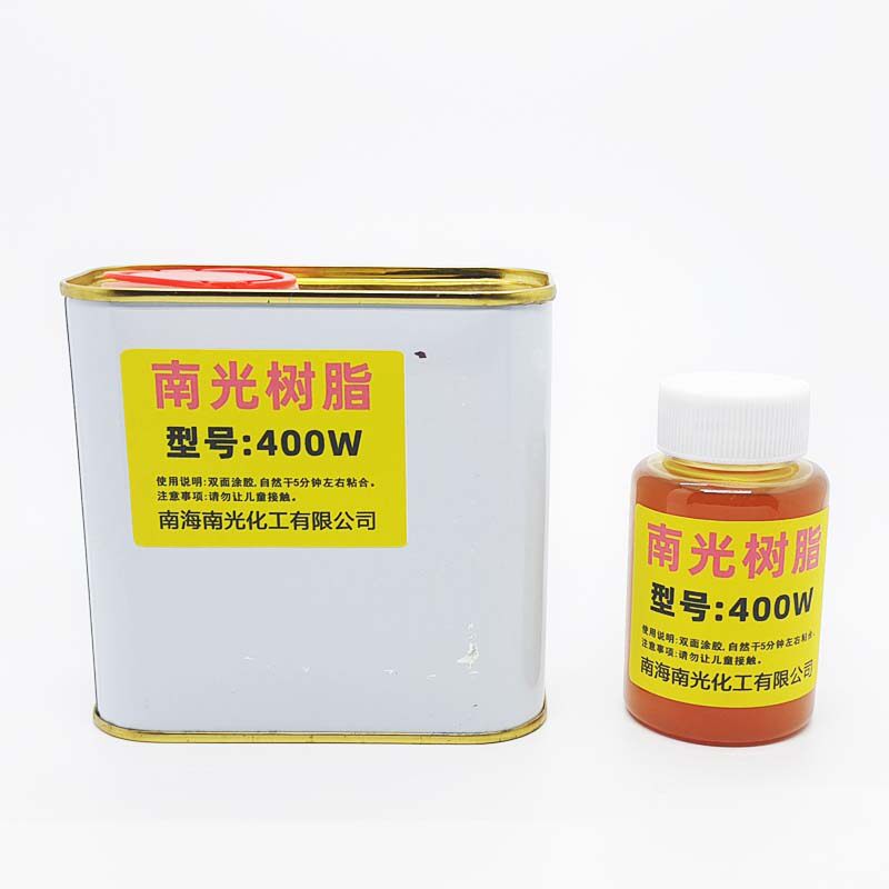 极速南光树脂400W胶水汽车装房木材贴皮鞋内垫皮革箱X包粘接专用