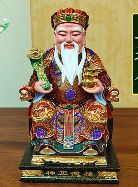 极速香樟木土地公佛像家用供奉大伯公彩绘社O神土地爷神像福德正