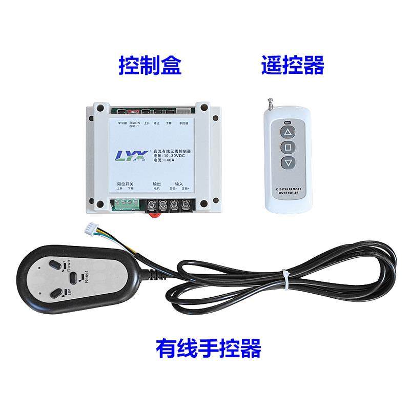 极速无线遥控12V24V大功率直A流减速电机电动推杆直线驱动器有线,农机/农具/农膜,播种栽苗器/地膜机,淘宝优惠券,粉丝福利购,淘宝优惠卷