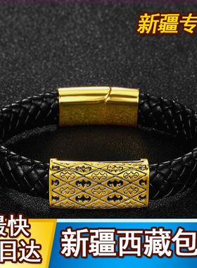 极速新疆西藏包邮皮绳p手环纺织刺青虎手镯磁扣黑皮绳算盘真言十