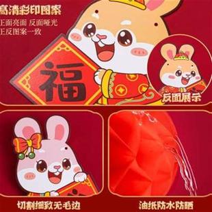 极速新外春笼挂件3幼儿园挂饰厅油灯室防纸蜂N窝水202过年氛围客