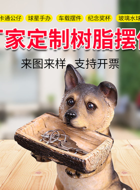 极速发财狗狗摆件桌面钥匙收纳神器玄关桌上摆T件门厅鞋柜装饰品