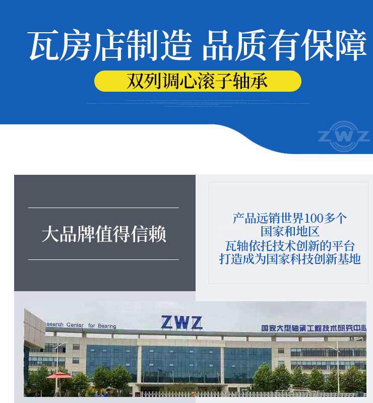 新品瓦房店双列调心滚子轴承22308 22309 22310 22311 2V2312 223
