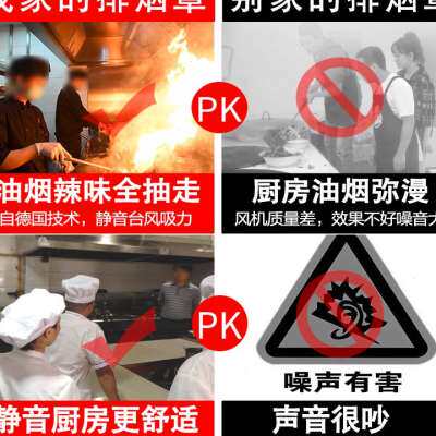 新品抽油烟机商用大吸力r不锈钢厨房饭店餐饮强力抽烟排烟罩净化A